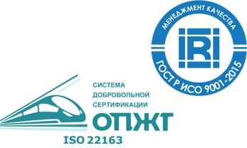 certification Rus ISO